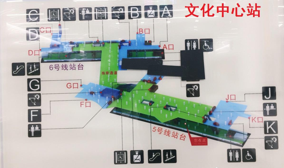 天津地铁5号线文化中心站示意图天津地铁5号线文化中心站的现状结构是