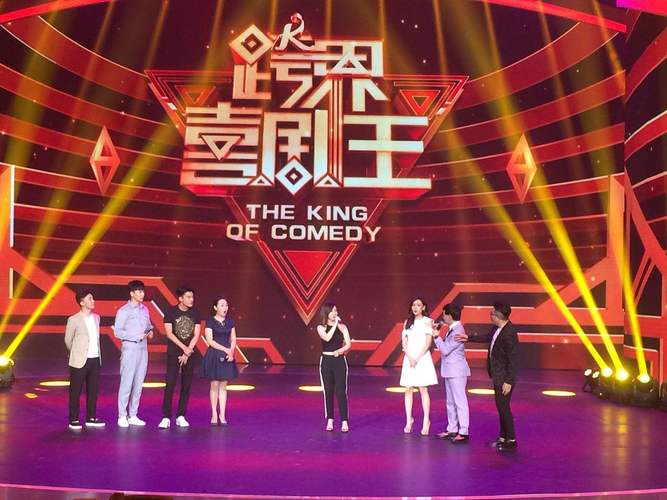 2017三大喜剧栏目第三篇 北京卫视《跨界喜剧王》