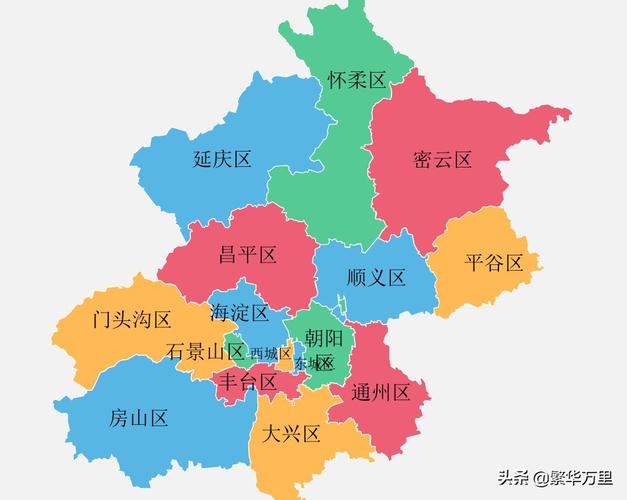 北京哪个区最繁华(中国4大直辖市之一,北京市作为首都,为何下辖了16个