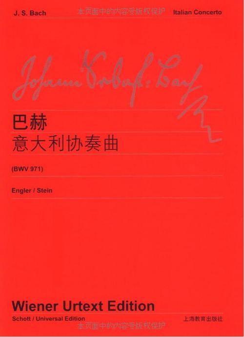 p>《巴赫意大利协奏曲》是2005年上海教育出版社出版的图书,作者