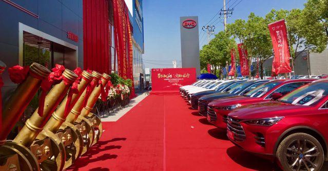 比亚迪汽车安徽省首家全新形象店安徽翔迪店正式开业