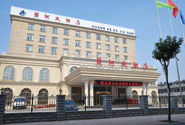 济南黄河大酒店外观图片