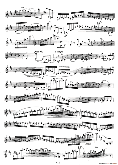 西班牙交响曲(第四,第五乐章)小提琴谱
