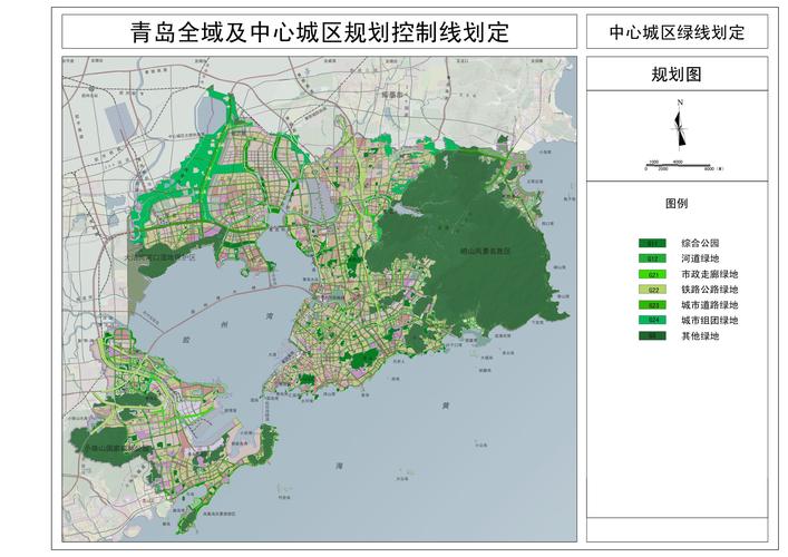 青岛全域及中心城区规划控制线划定