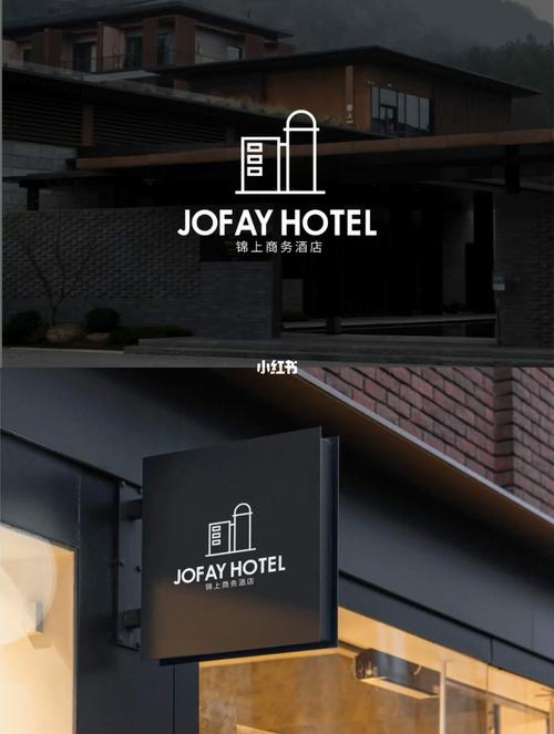 原创高端酒店品牌logo设计高级简约