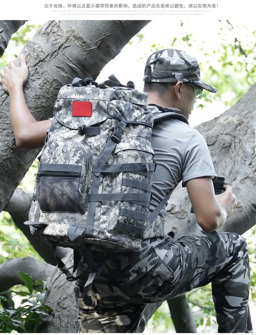 多功能特种兵战术背包军迷双肩迷彩背囊作战包大容量登山包旅行包