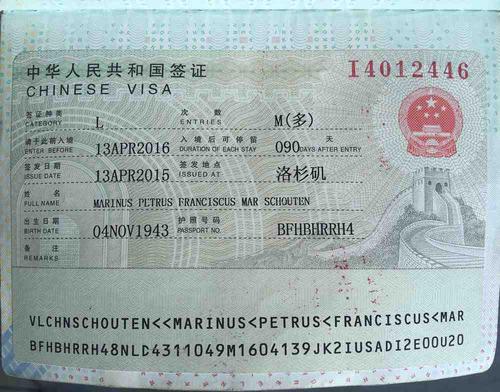 欧盟公民申请中国签证资料