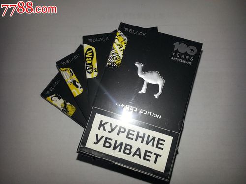 俄罗斯【camel】骆驼——100周年纪念4×1-烟标/烟盒-7788商城
