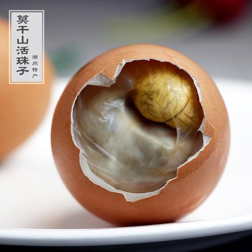 王文甫活珠子13天鸡胚蛋新鲜即食五香味德清特产毛钢化凤凰喜蛋