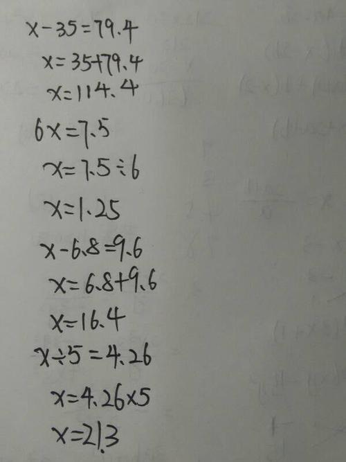 10道解方程 x-35=79.4 6x=7.5 x-6.8=9.6 x÷5=4.26