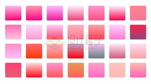 粉色红色渐变色方块347067png图片素材