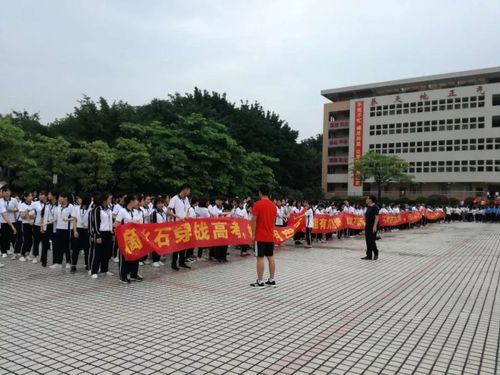 今天早上,英德中学举行2018年高考壮行大会!"放飞梦想","跃龙门".