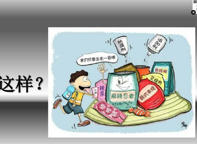 胜小附属幼儿园开展拒绝"三无产品"主题活动.