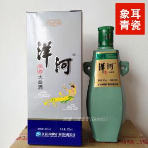 江苏洋河优质大曲酒38度象耳青瓷500毫升单瓶绵柔浓香型厂商直供