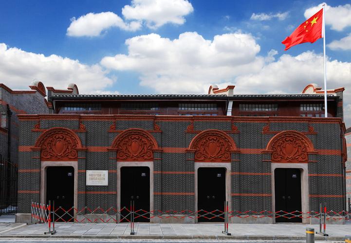 上海一大会址红色教育基地