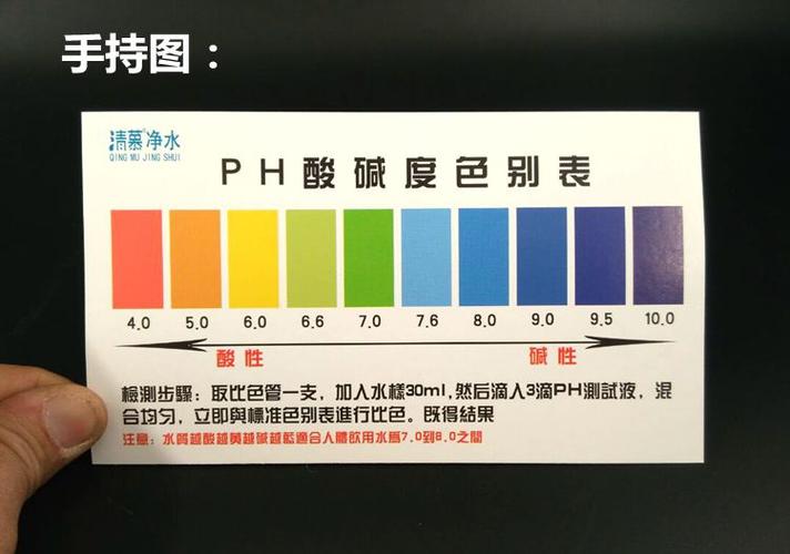 ph酸碱度试剂比色卡ph酸碱试纸色别表余氯测试剂余氯检测试剂色卡