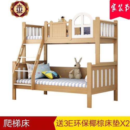 三维工匠上下床双层床带滑梯儿童床母子高低床全实木子母床男孩上下铺