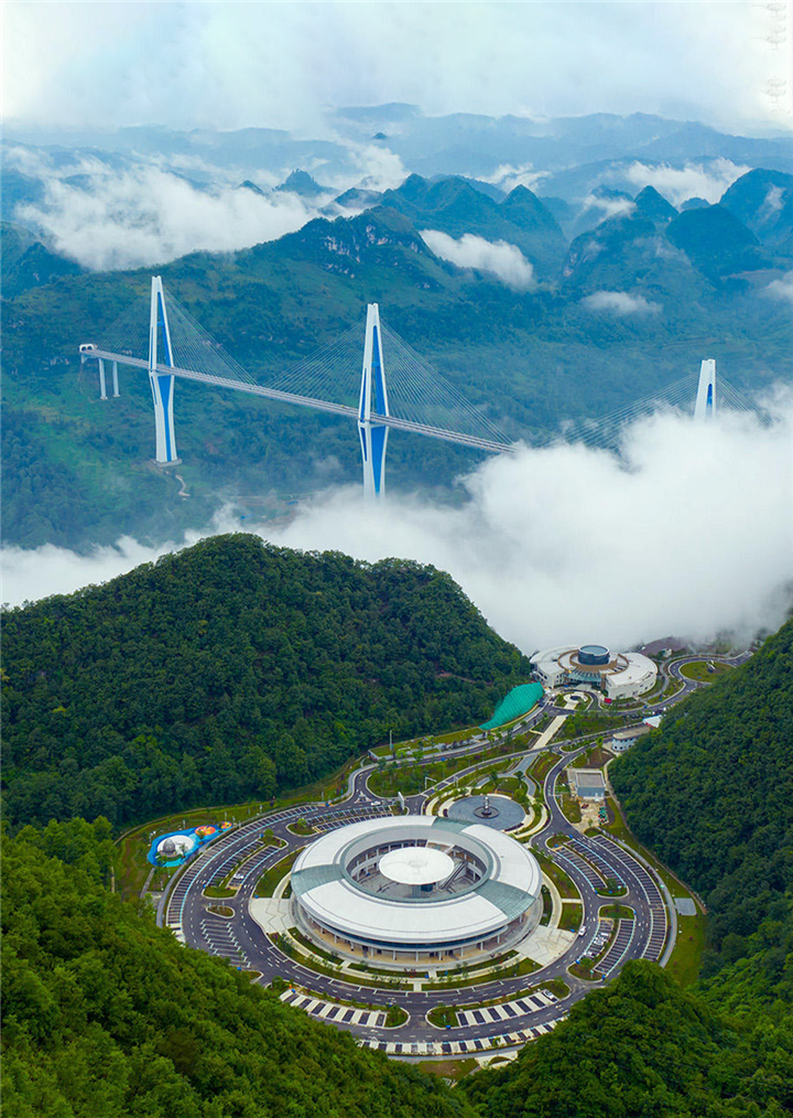贵州天空之桥服务区荣获"第二届全国高速公路旅游特色服务区"称号