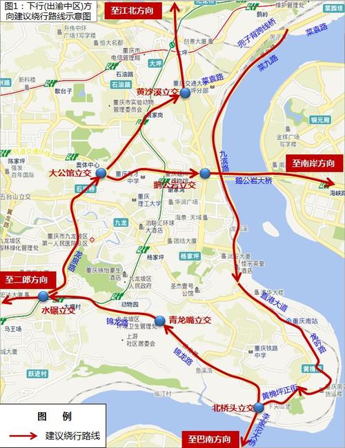 重庆渝中区货车限行规定(时间 范围)- 重庆本地宝