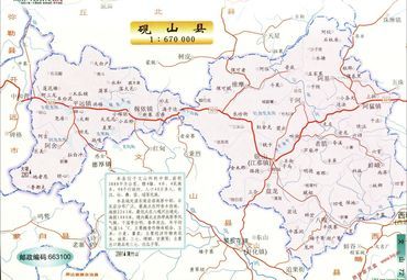 砚山县地图