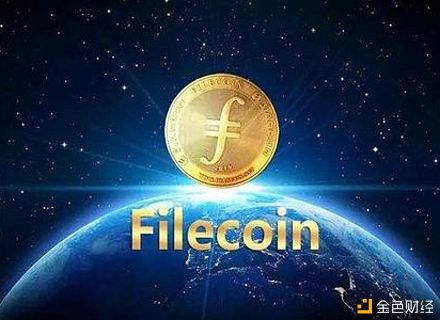 filecoin未来必将成为数字货币中最具价值的项目之一