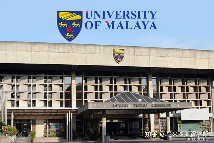 今天小编要介绍介绍马来西亚公立大学的"龙头老大".