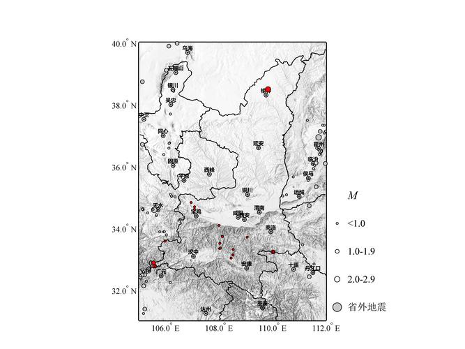 2020年12月陕西地震活动概况