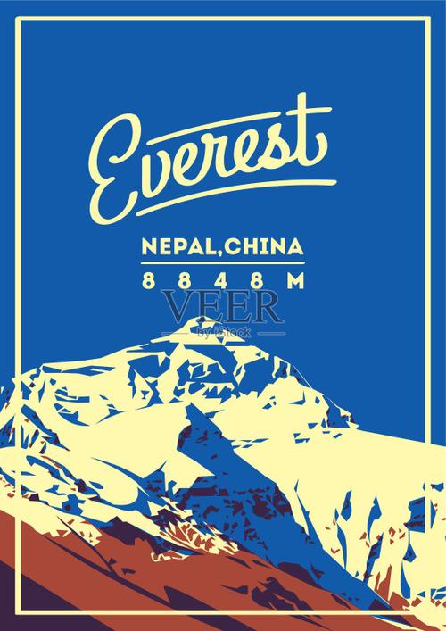 尼泊尔,户外,喜马拉雅山脉,珠穆朗玛峰,背包客正版矢量图素材下载