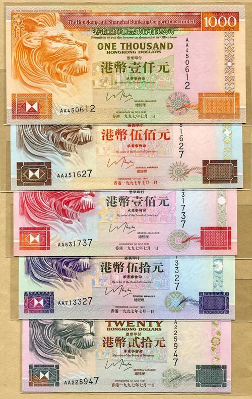 我收藏的二零一四——港币篇 10p - banknote design的日志 - 网易
