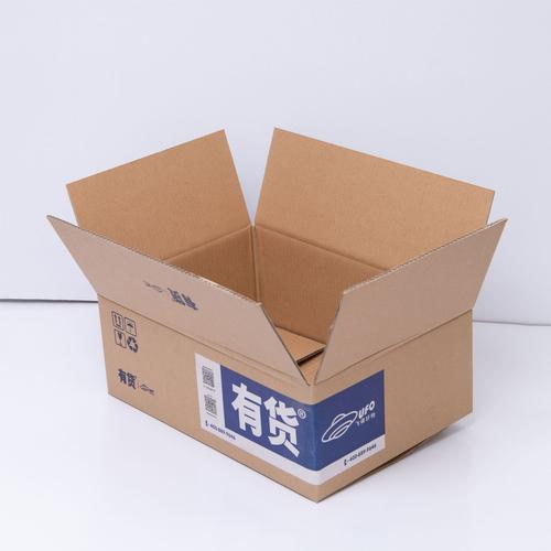工厂直供定制彩盒包装纸盒纸箱彩色印刷特硬纸板定制礼品包装礼盒