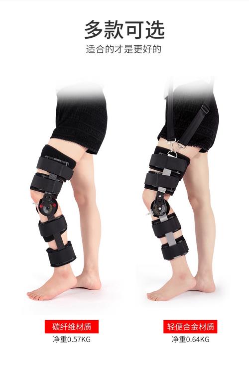 雅德 医用可调膝关节固定支具支架十字交叉韧带损伤术后固定护膝护具