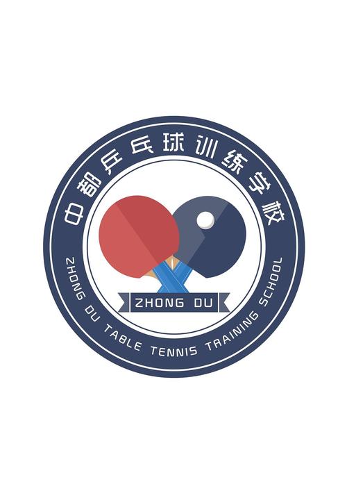 原创乒乓球标志|平面|logo|雅雅雅轩 - 原创作品 - 站酷 (zcool)
