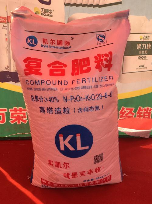 6,四川凯尔化工高氮玉米肥,原价120,活动价100