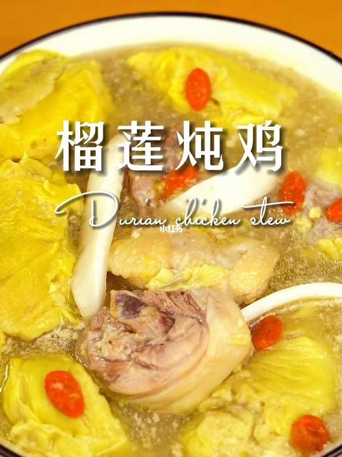 用榴莲壳来煲汤,即使在"饮遍百汤"的广东人看来也是比较特别的一道汤