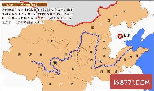 黄河流经哪几个省份,7个省/2个自治区(共9个地区)