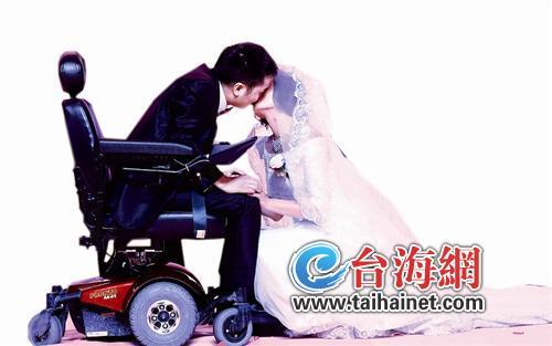 轮椅上的婚礼(组图)