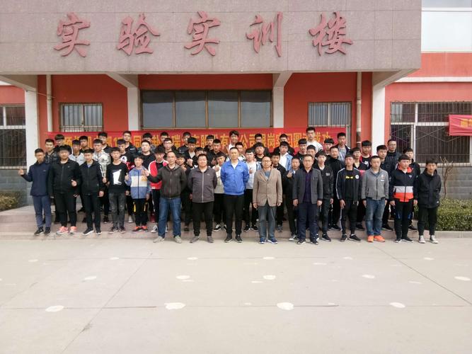 邢台县职教中心机电部17级学生跟岗实习欢送会