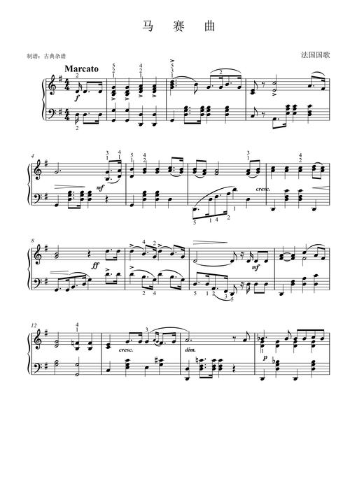 马赛曲/la marseillaise 法国国歌钢琴谱-古典杂谱-虫虫钢琴