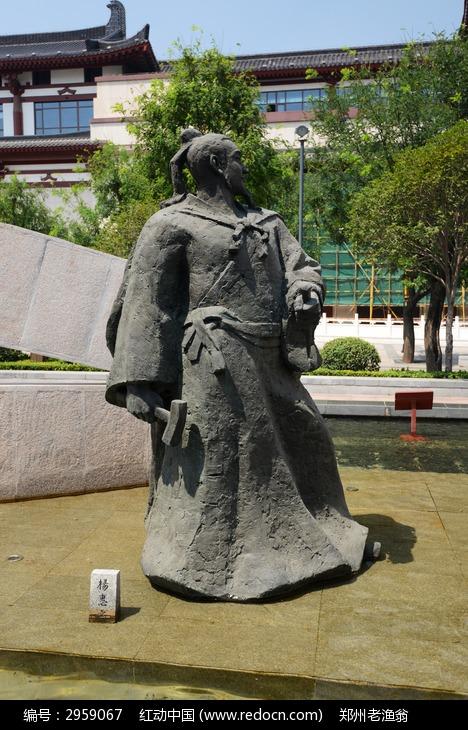 唐代雕像家杨惠之雕像