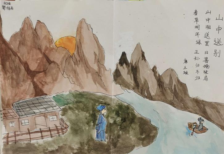 "营造诗意校园,弘扬传统文化"——城西完小六年级诗配画作品赏析