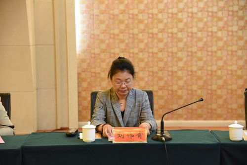 6省总工会法律工作部部长刘伟青出席会议