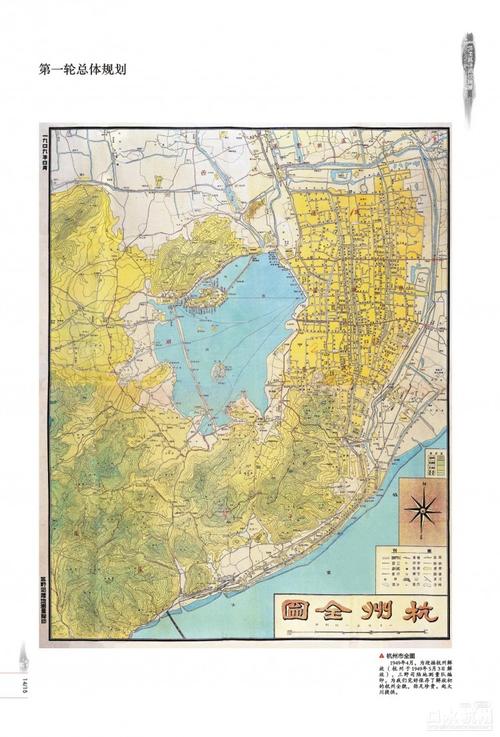 【珍贵照片】92年版的杭州地图