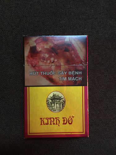 这个谁知道是越南什么烟呢,合人民币多少钱一盒呢?