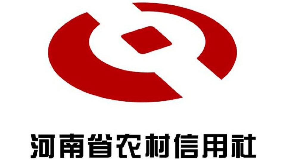 2019河南省农村信用社客服中心招聘40人公告