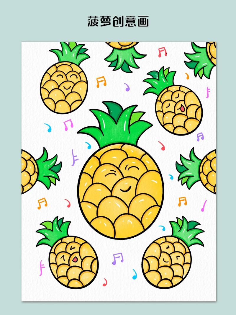 教大家画有趣的菠萝创意画吧,你爱吃菠萝吗?超级简 - 抖音