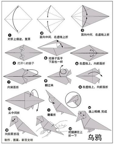 亲子鸟类手工折纸乌鸦的折法图解步骤diy动物折纸教程大全乌鸦的折纸