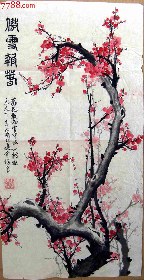 北京画家二尺条幅梅花画《傲雪报春》