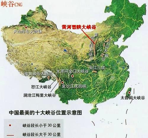 中国国家地理版中国最美的地方 十大峡谷之01-03(no.1648)