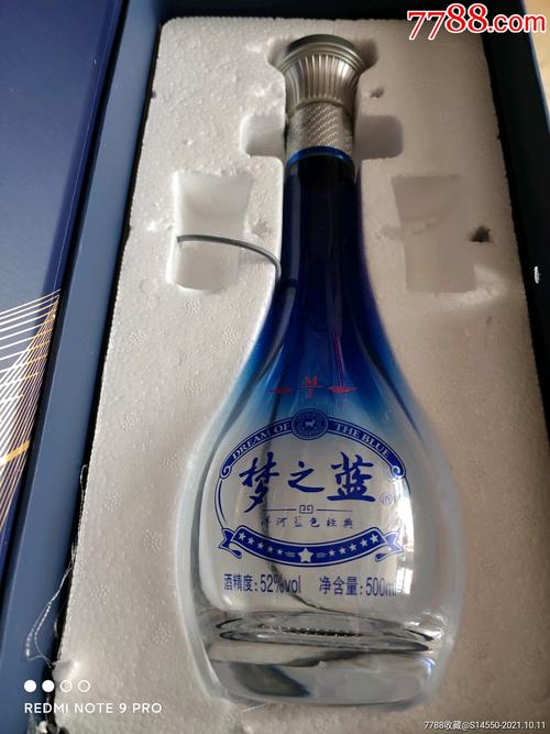 500ml梦之蓝空酒瓶