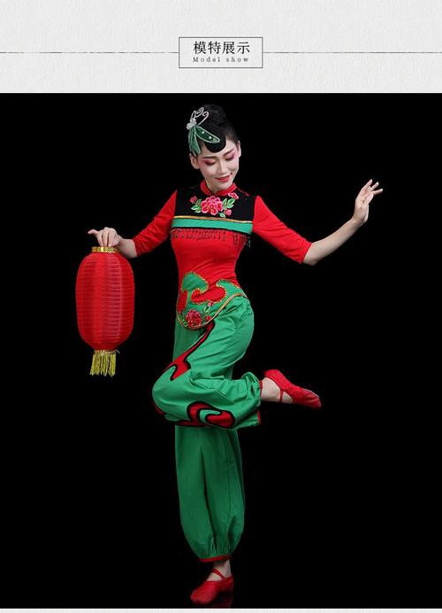 团建秧歌服演出服2021年新款灯笼舞腰鼓服装古典舞蹈套装成人女广场舞